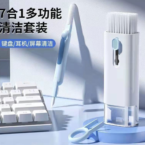 7-in-1 Computer Keyboard Cleaner Brush Kit Bluetooth Earphone Cleaning Pen For Airpods 3 Pro Headset Cleaning Tool Keycap Puller image