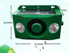 WildGuard | Schrikt zelfs de meest hardnekkige dieren effectief af image